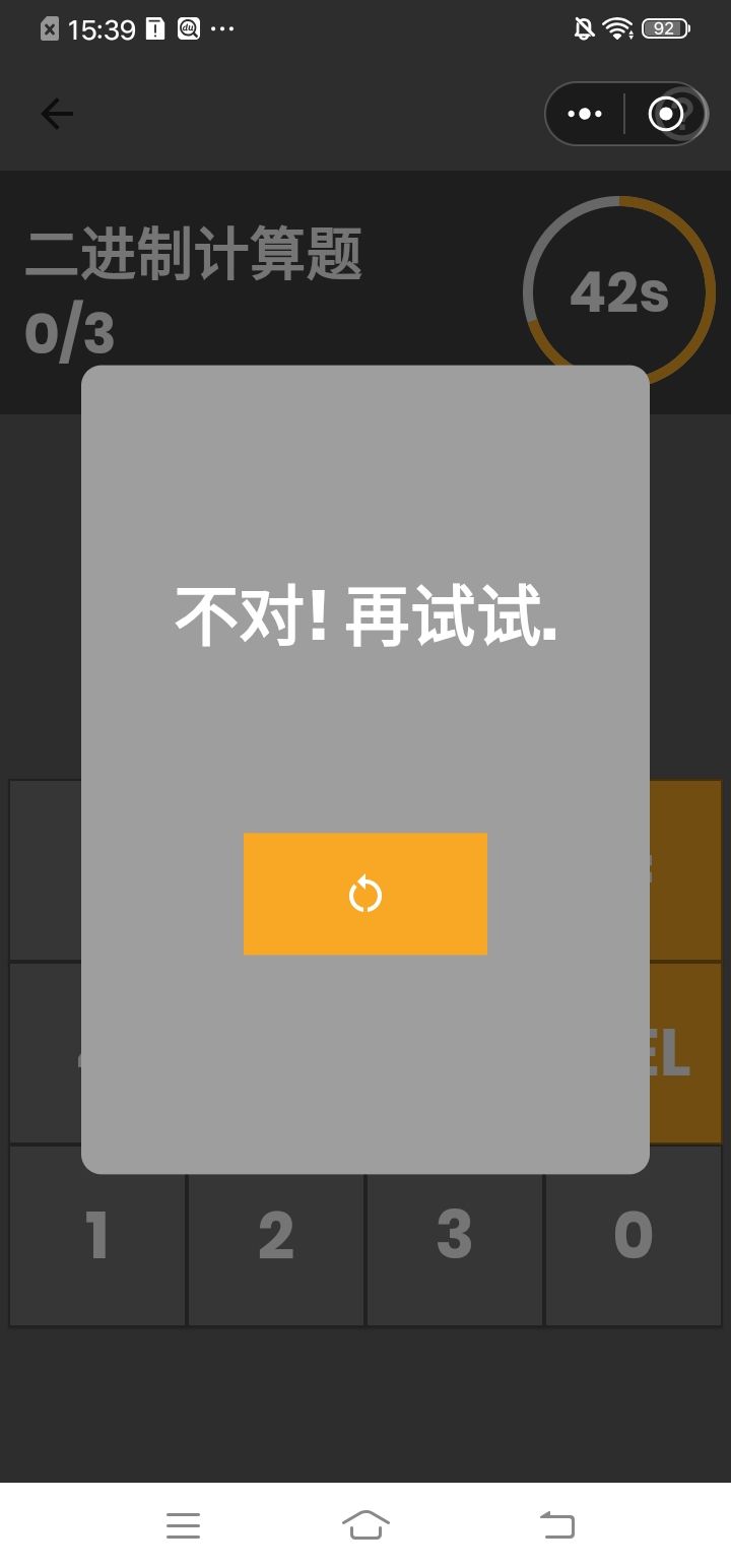 看不了广告了,止步于此 3