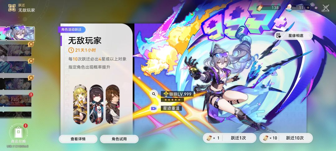 来吧，我的狼！ 1
