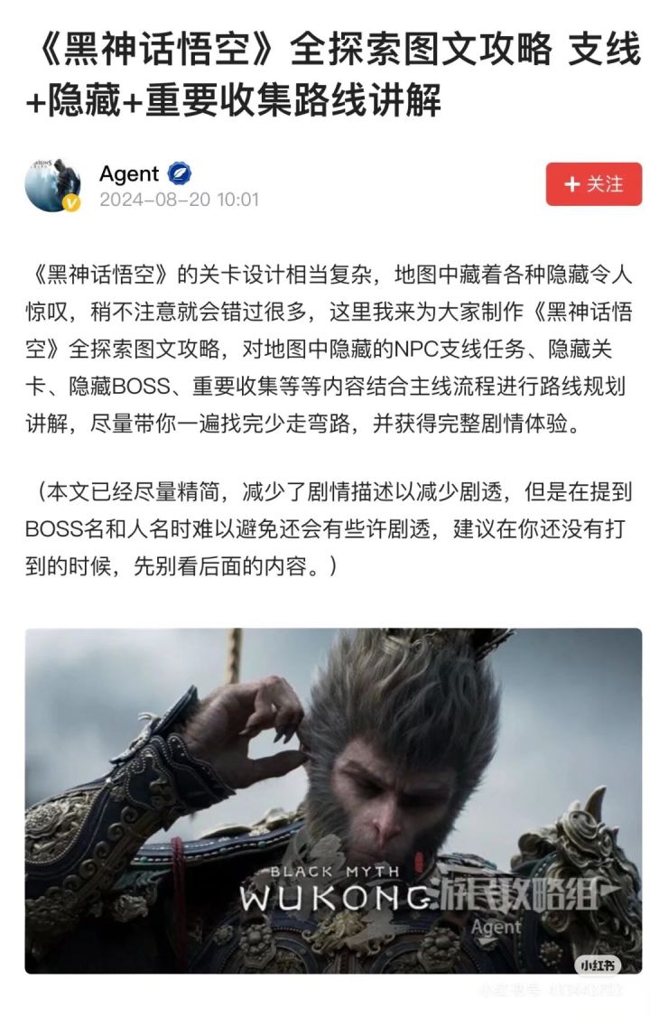 黑神话悟空cdk,二手市场大概多少钱截图