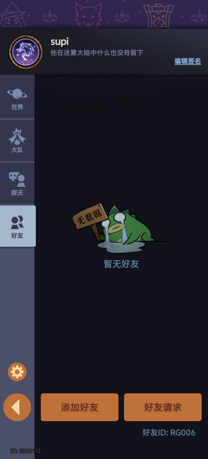 tap3区有好心人带带吗截图
