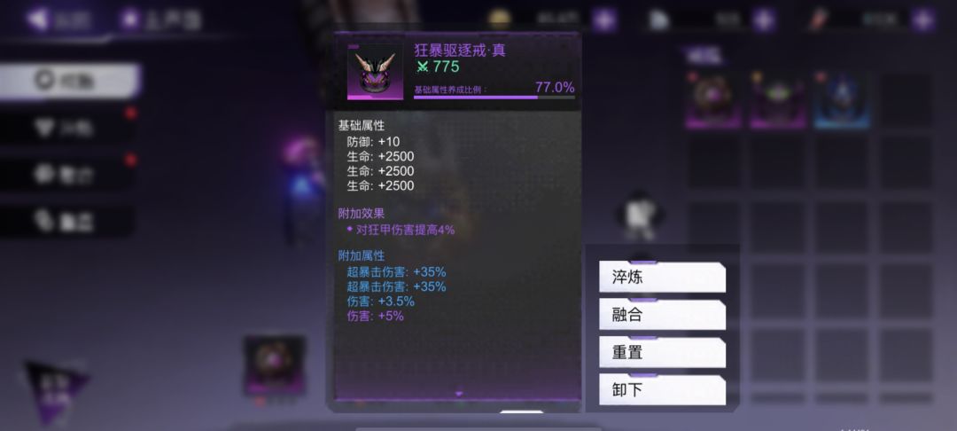 这号怎么样 2