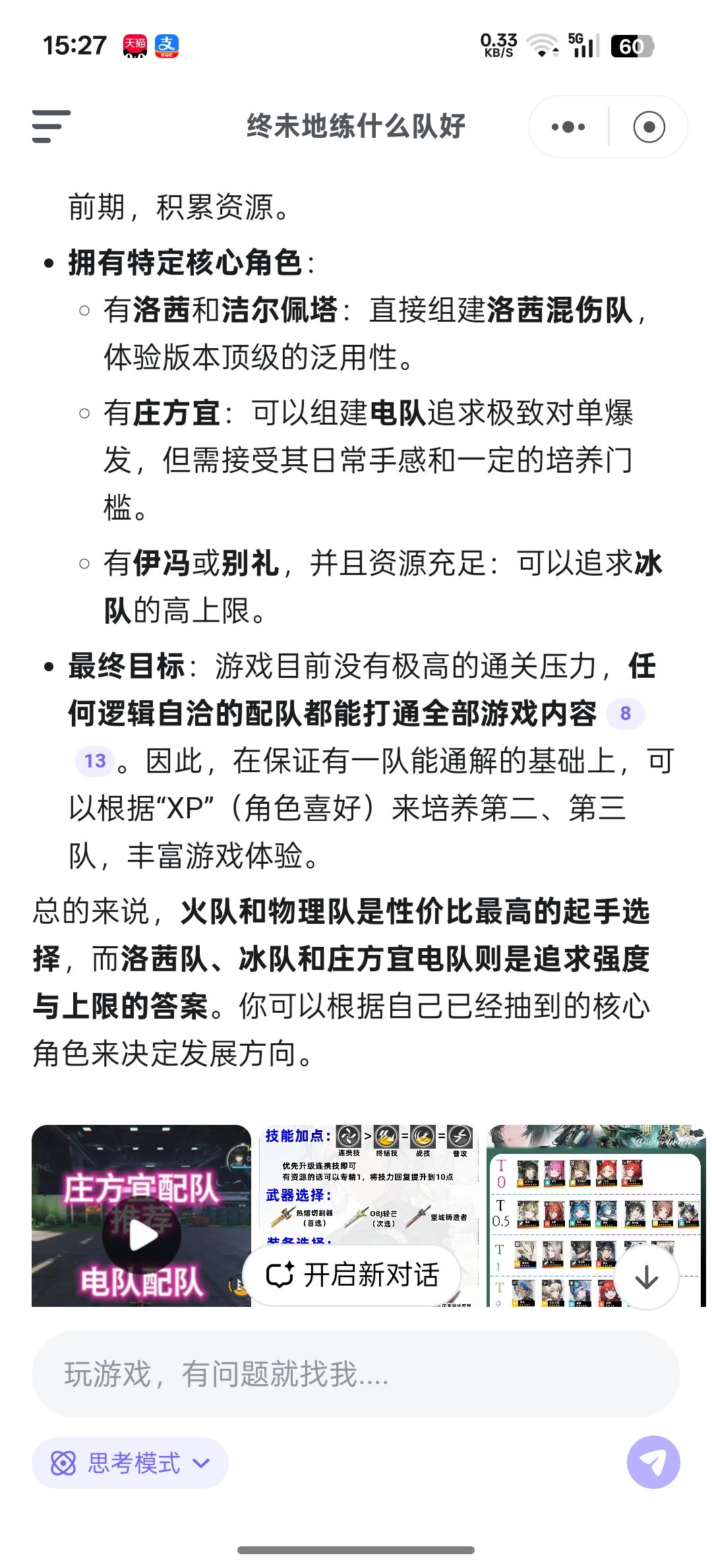 哪家ai家,方案更优! 2