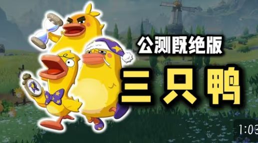 求个参与过测试的洛克 1