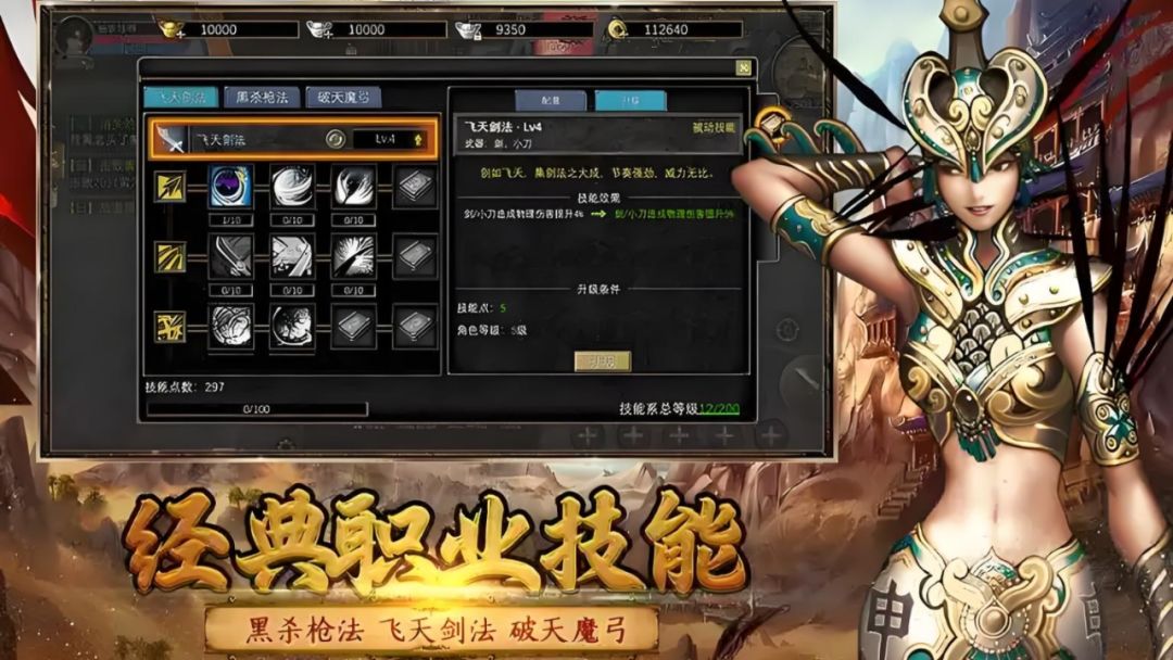 丝路传说手游:玩家都在夸的魅力点大揭秘! 3