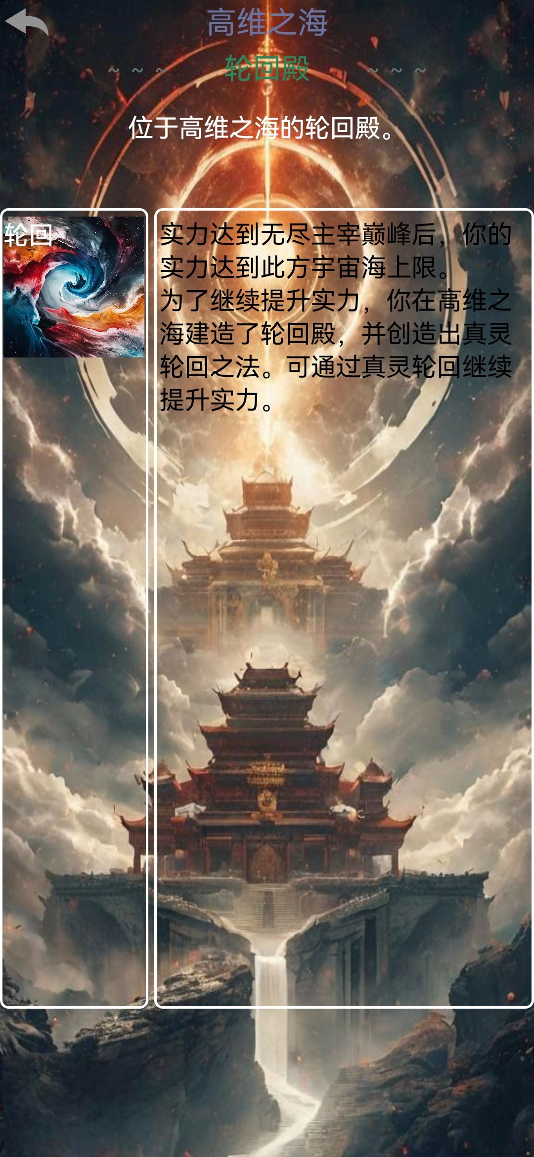 只差临门一脚了。 2