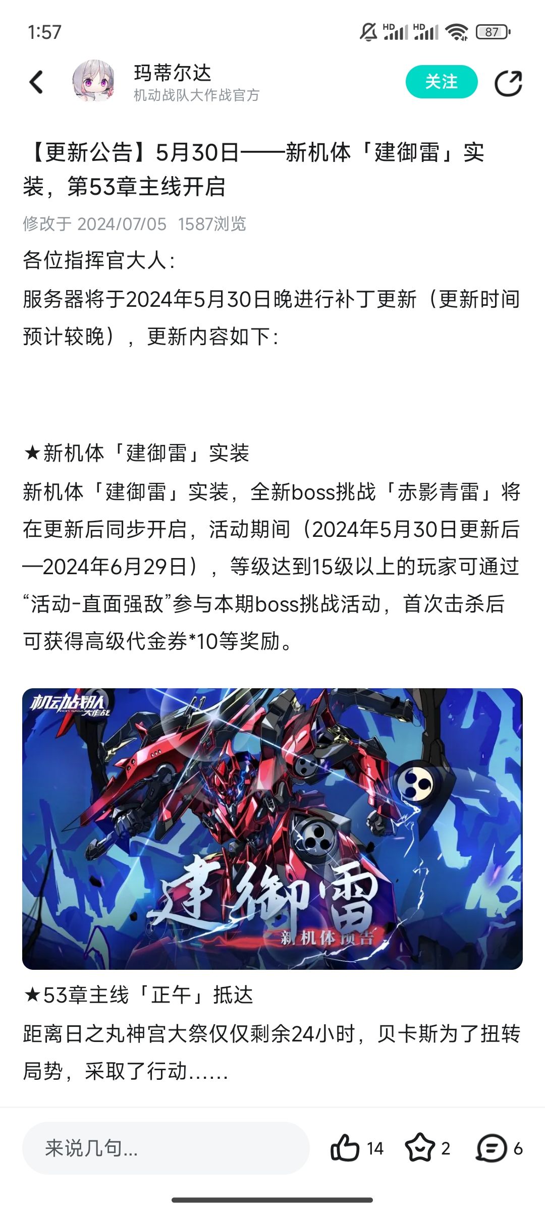想了一小时还是想不开,震惊的睡不着觉 1