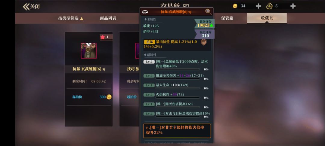 大佬们来捡漏啦。。。。。 1
