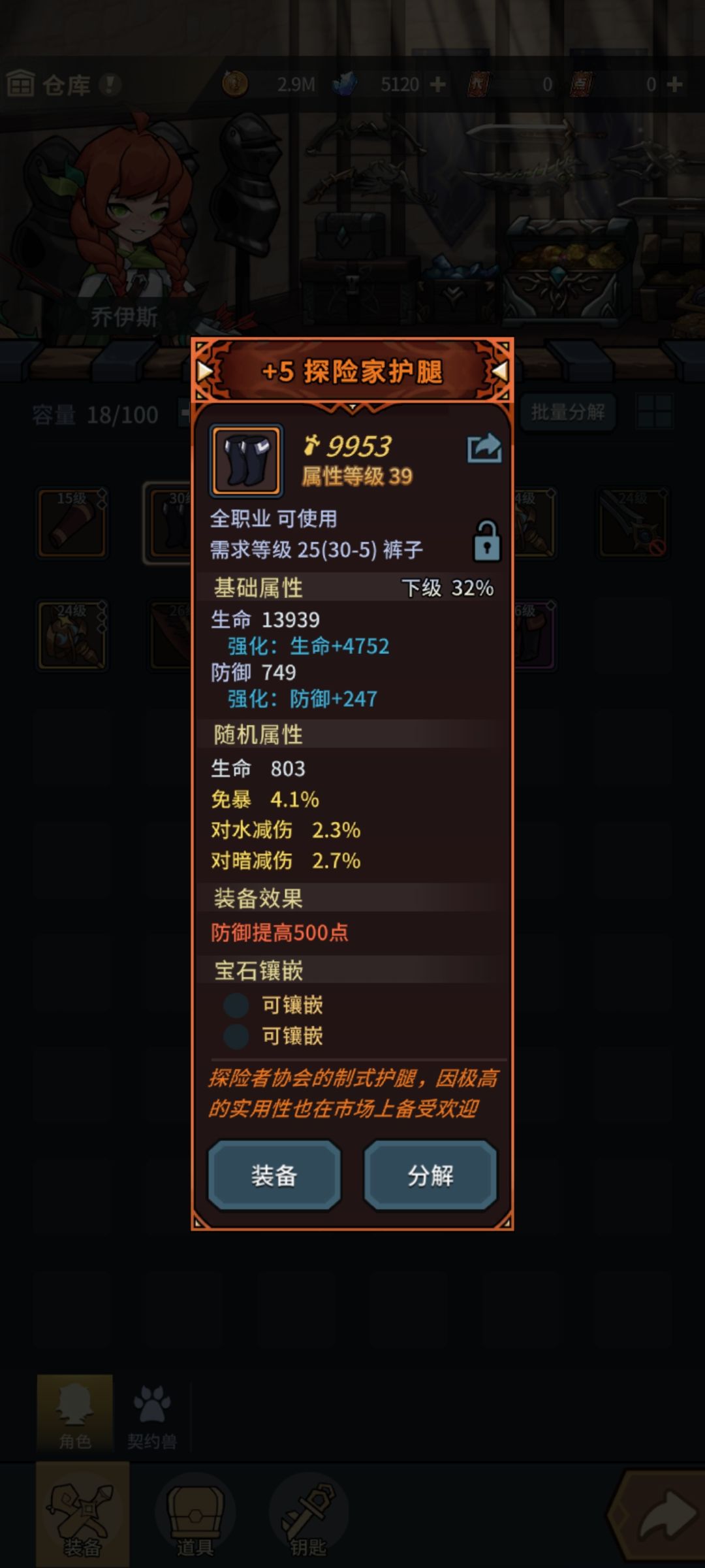求大佬们帮我看看 1