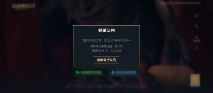 王者的都跑来联盟了吗,这么多人截图