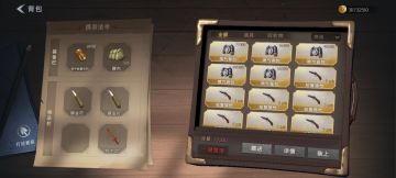 昆仑噩梦最具性价比套装