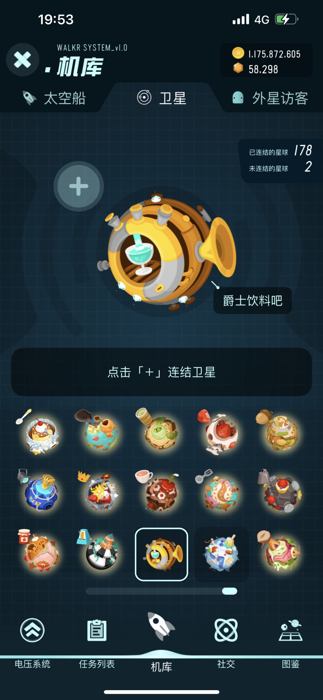 求对应卫星！！！！！ 3