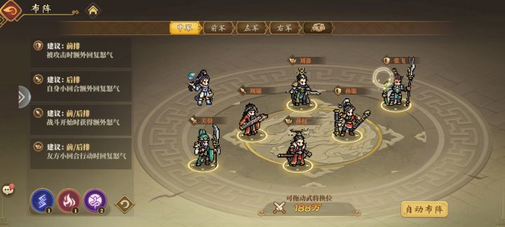 这阵容好像还行截图