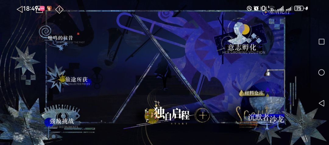 这个怎么速通速刷 1