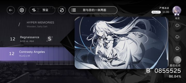 表演很炫酷,剧情还不错。截图