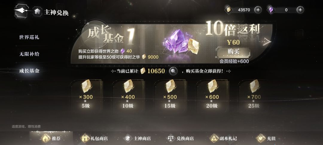 萌新提问 2