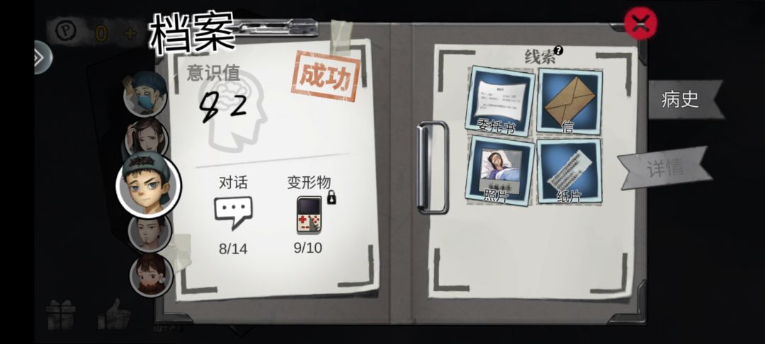 动态图片 3