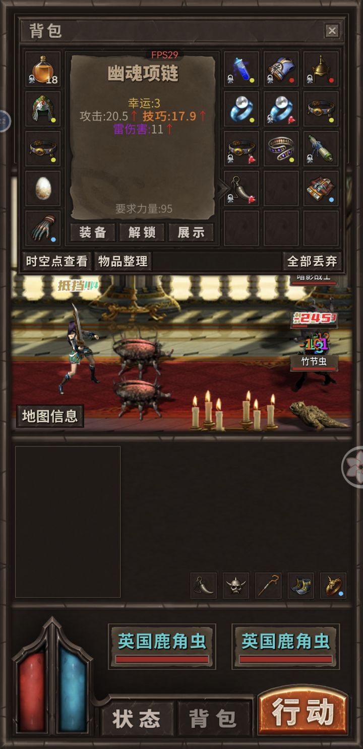 哈哈哈运三项链截图