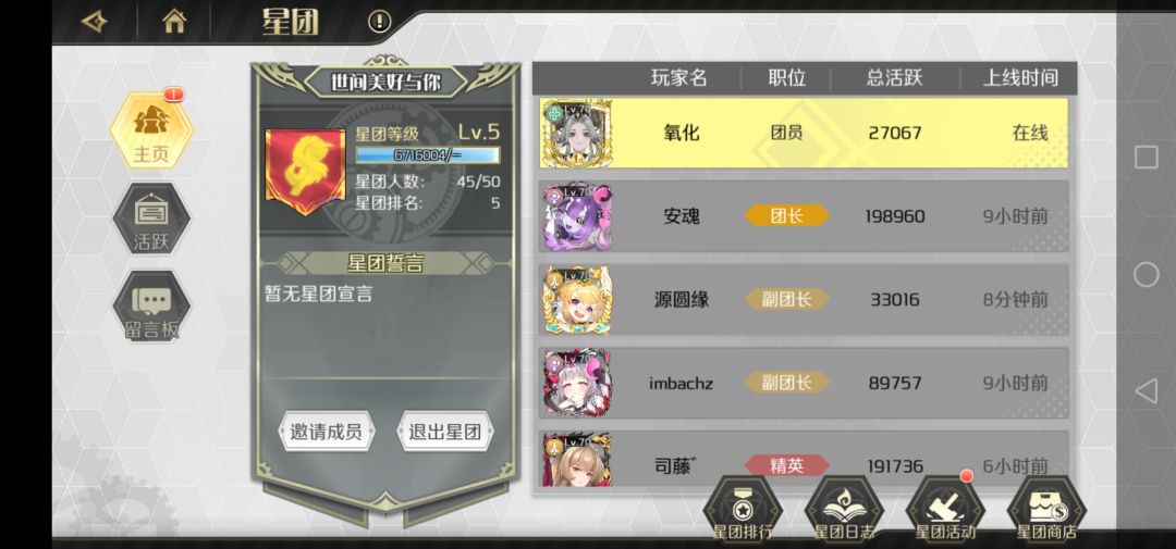 动态图片 4