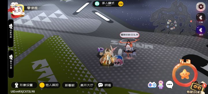 9.08霜降兑换码截图