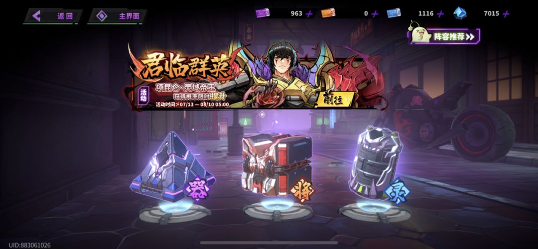 动态图片 5