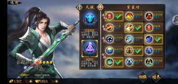 最新版本开局攻略及问答