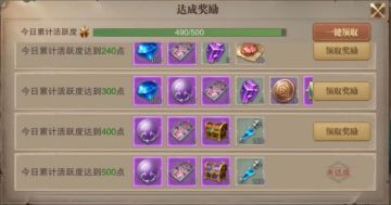 大师版本，集百家之长的大型综合性手游