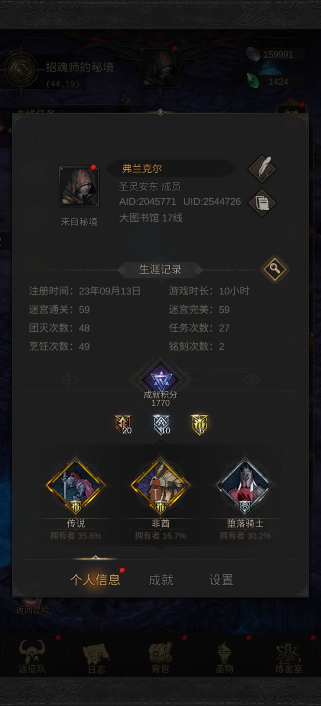这个成就我是一点都不想拿到 1