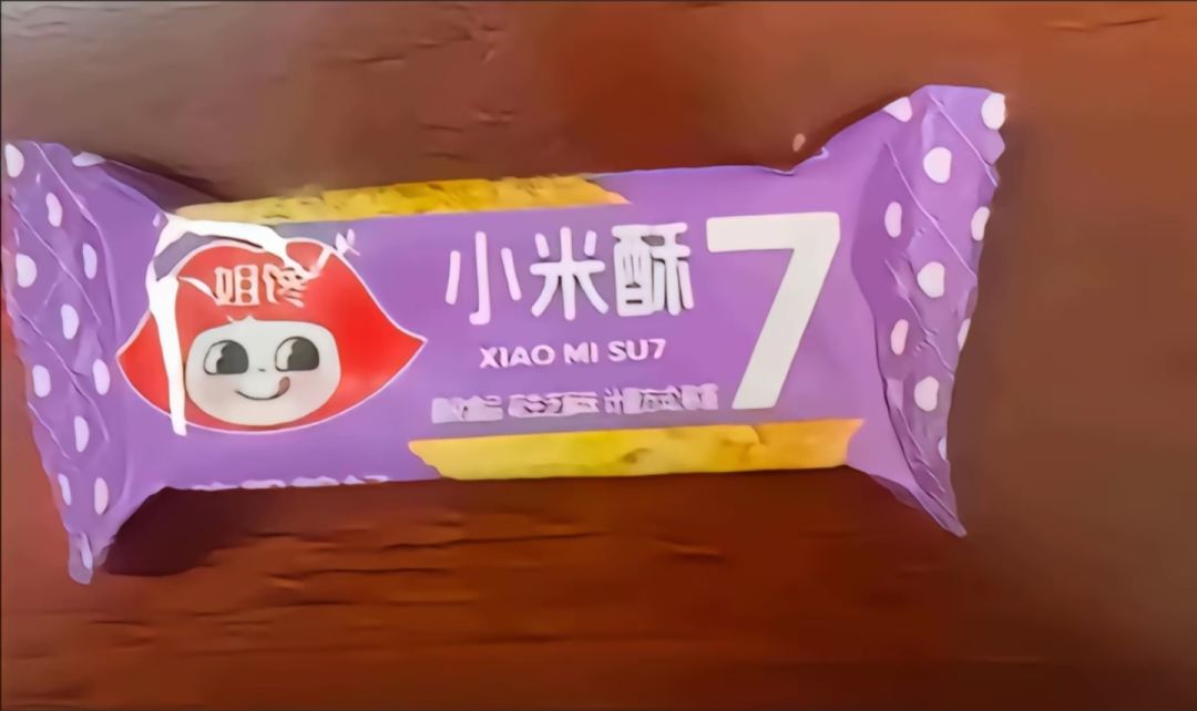官方来 1
