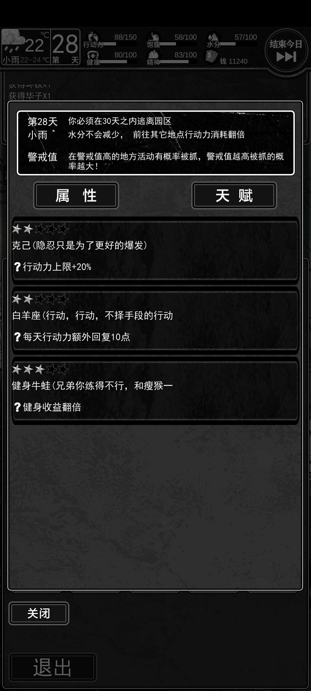 动态图片 4