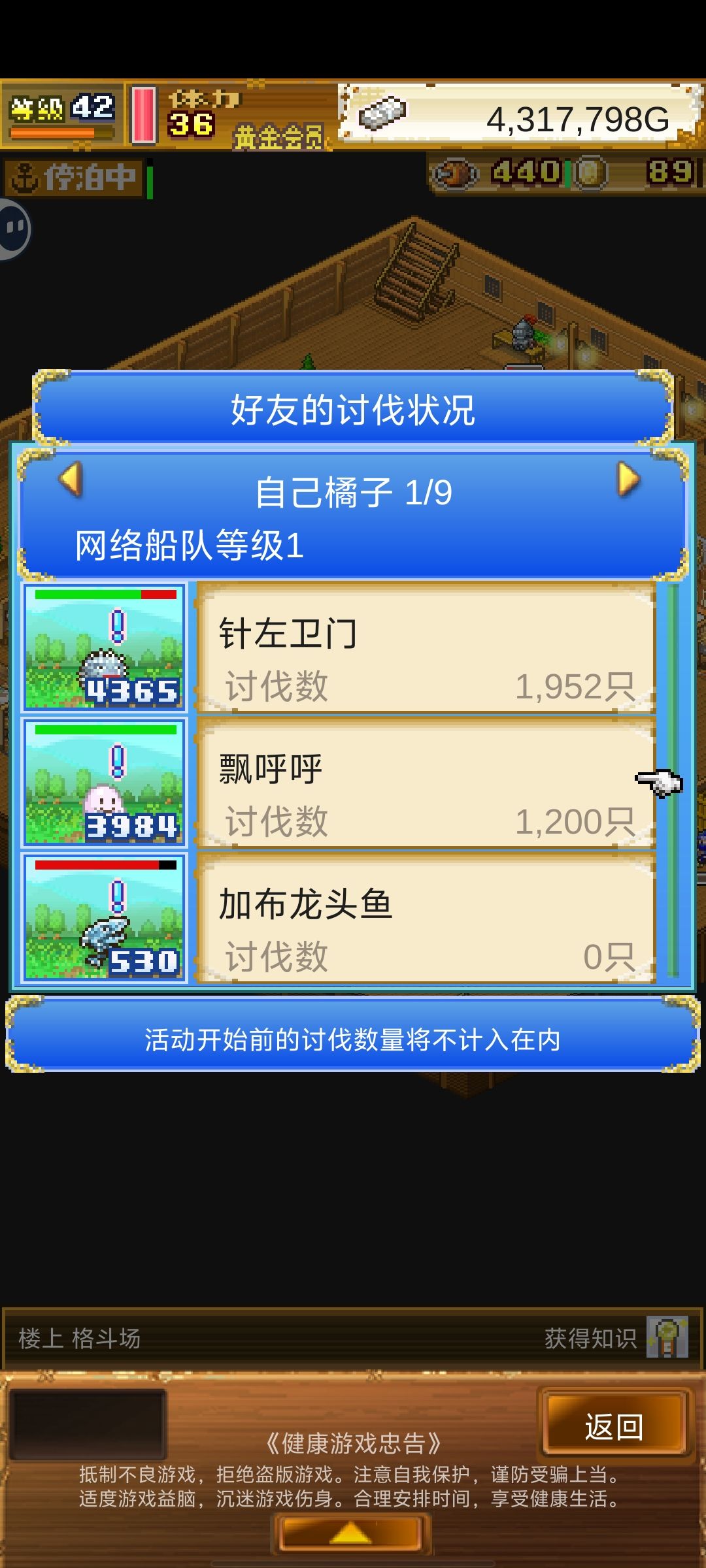 有需要的加 2