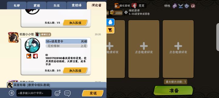 之前有一个朋友也是受害者截图