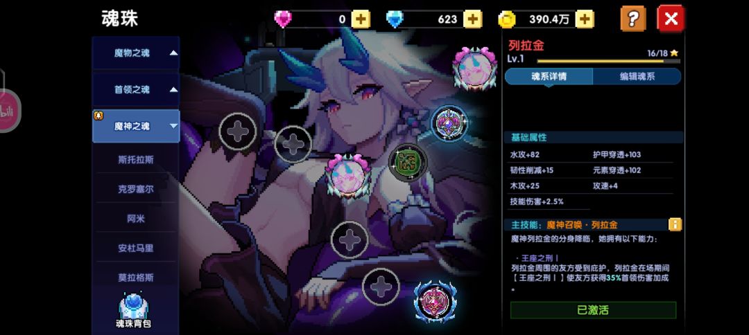 萌新求教 3
