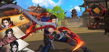 《苍龙劫》主角档案——刺客