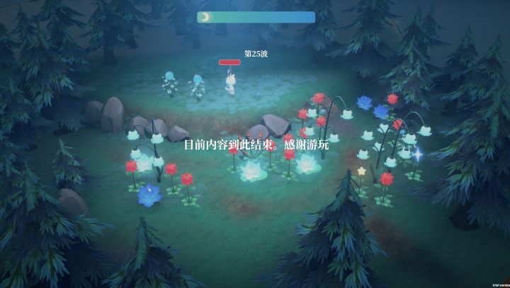 第二关很难但不多截图