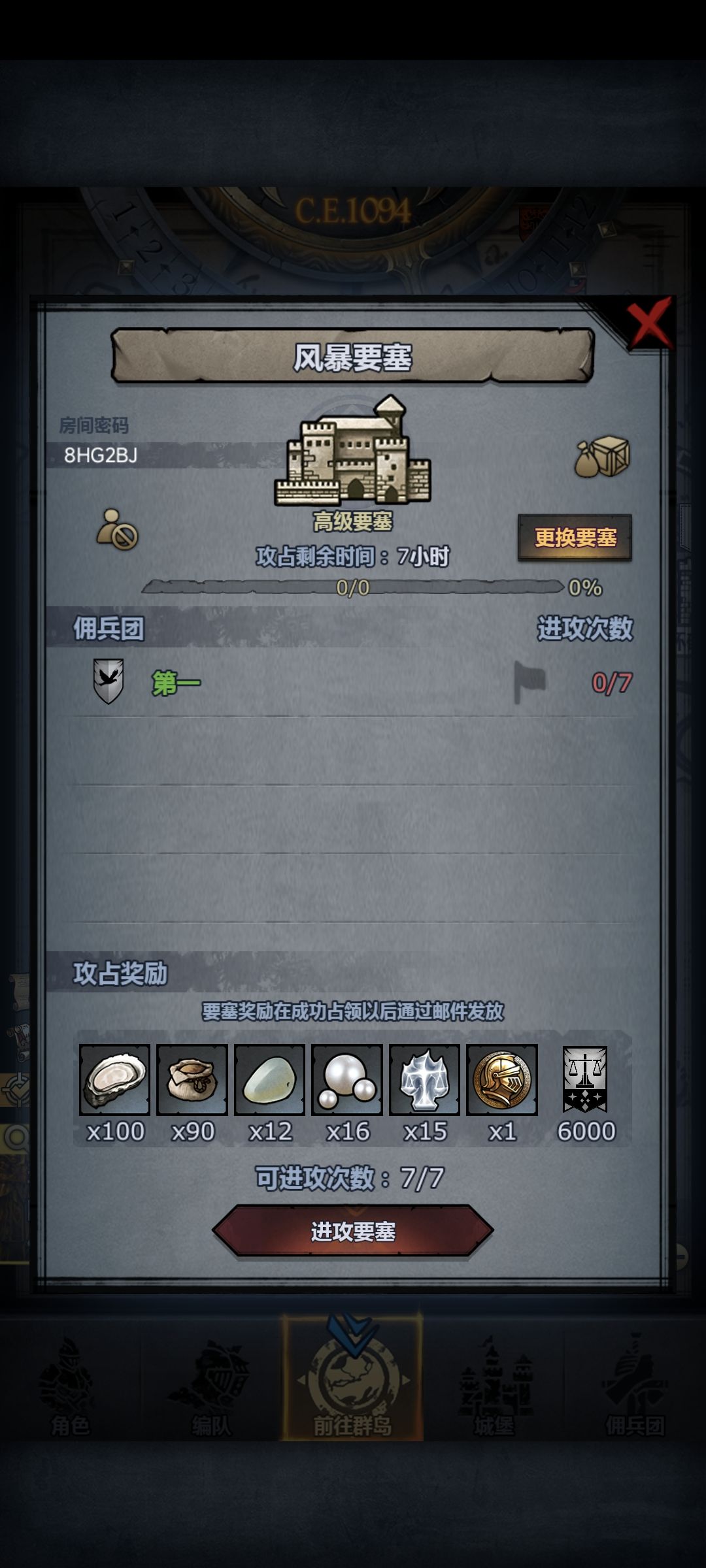 求大佬带一下 😭😭😭😭😭吐了 打不过 1