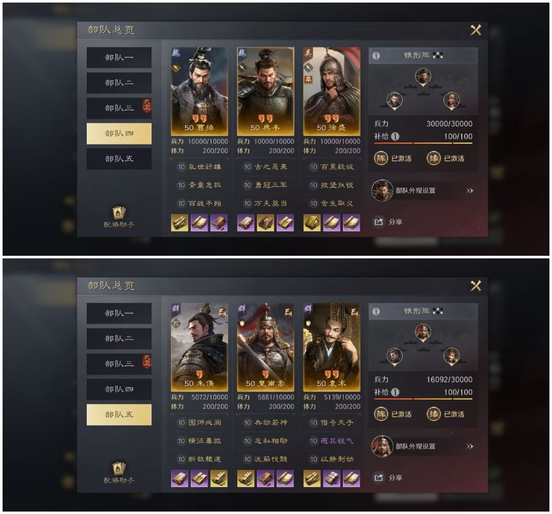S11大后期成型五队上手即玩截图