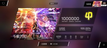 千紫万红in AP！