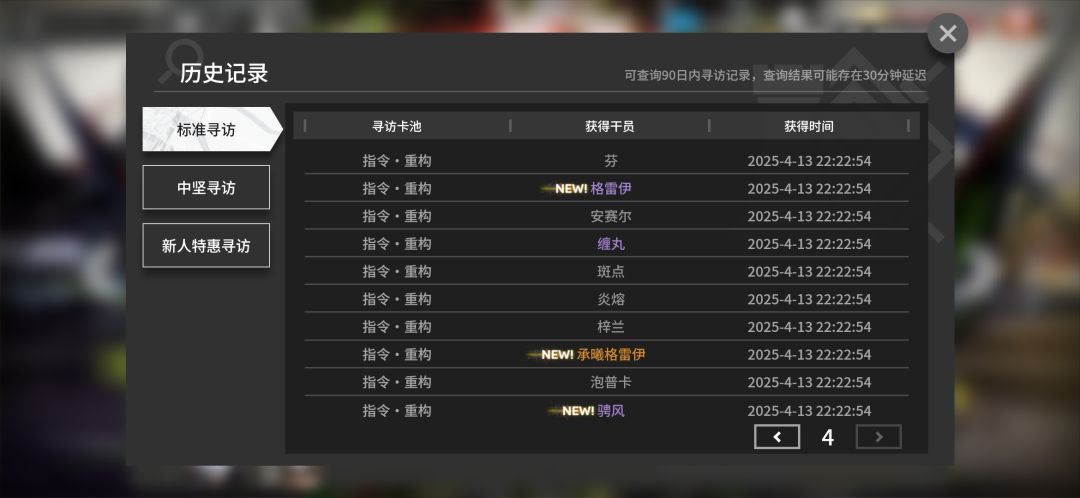 欲扬先抑? 3