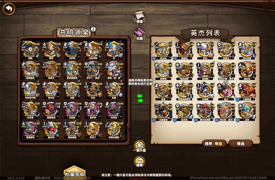 无语了 3