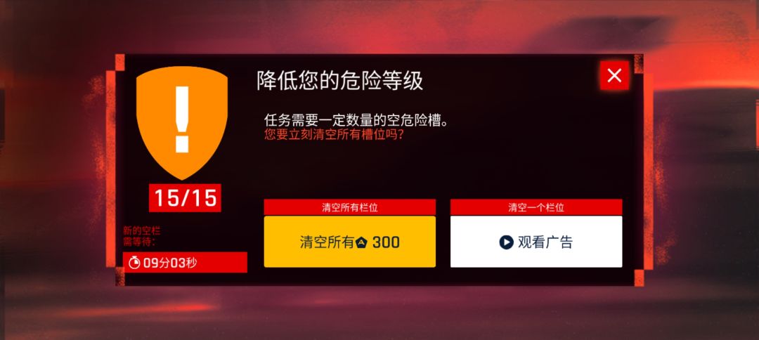 车联内不让放广告😱 1