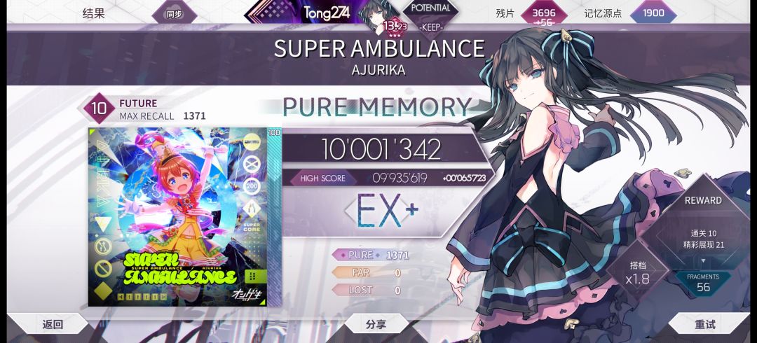 最近的pm 3