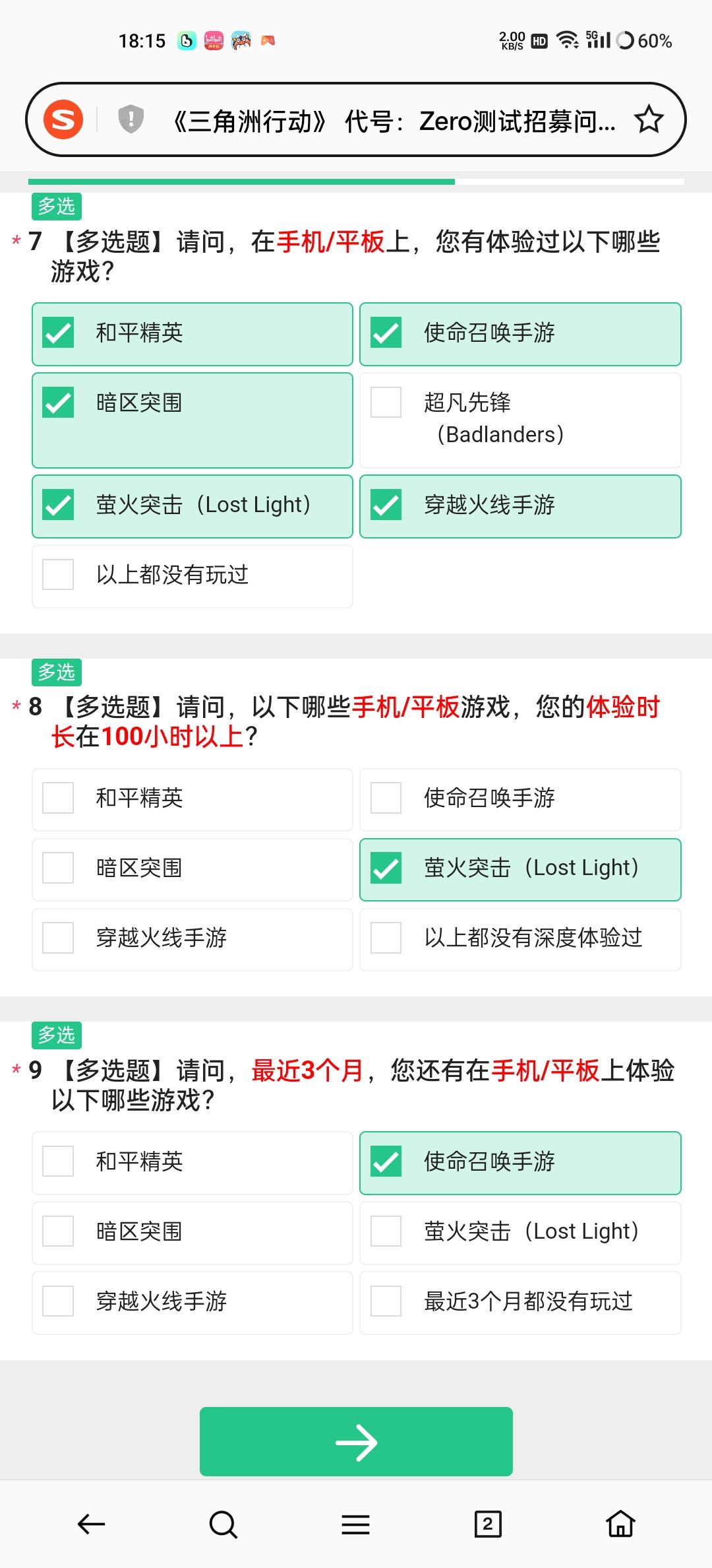 有点喜感 1