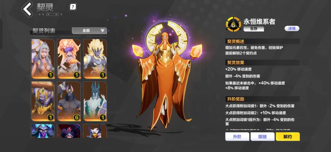 死绑估个价兄弟们 5