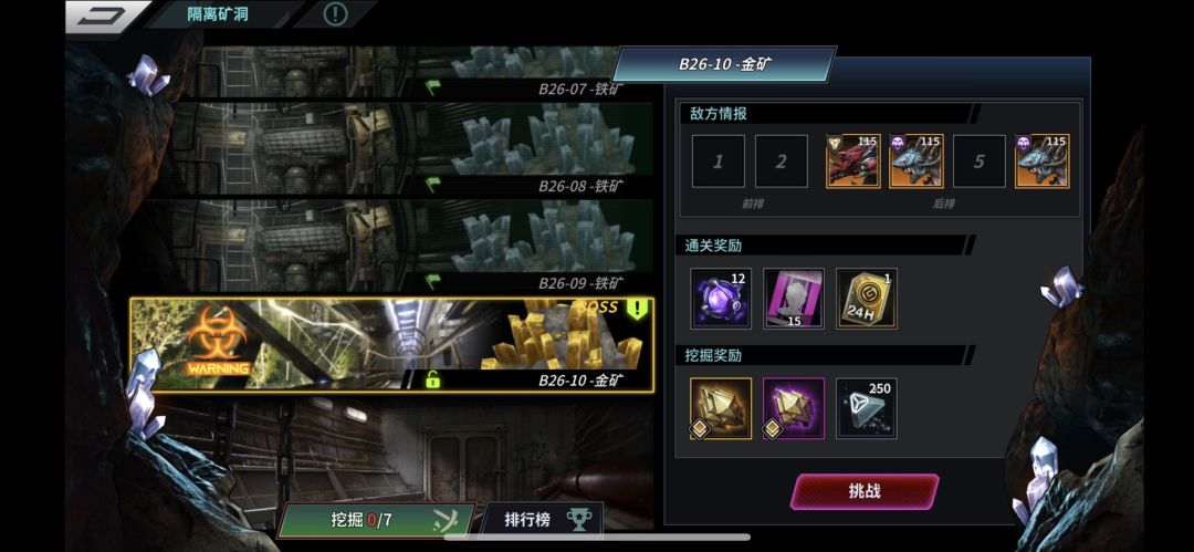 动态图片 9