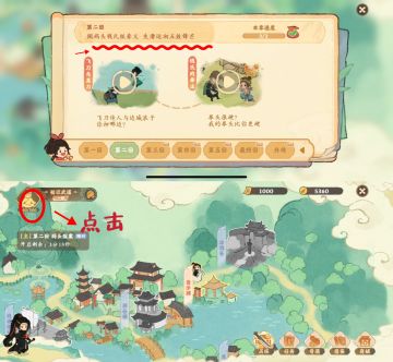 桃源天涯明月探索度，持续更新中