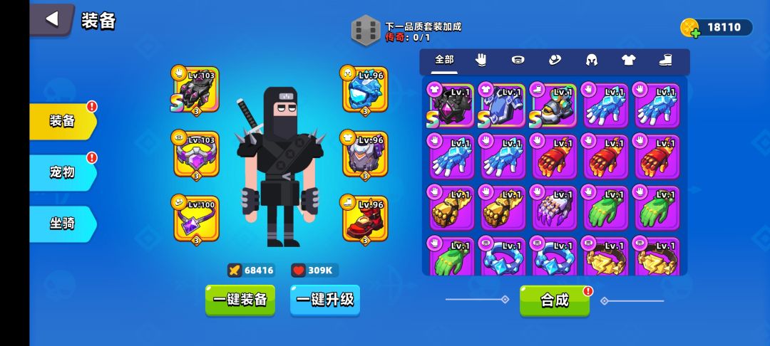 发个攻略 3
