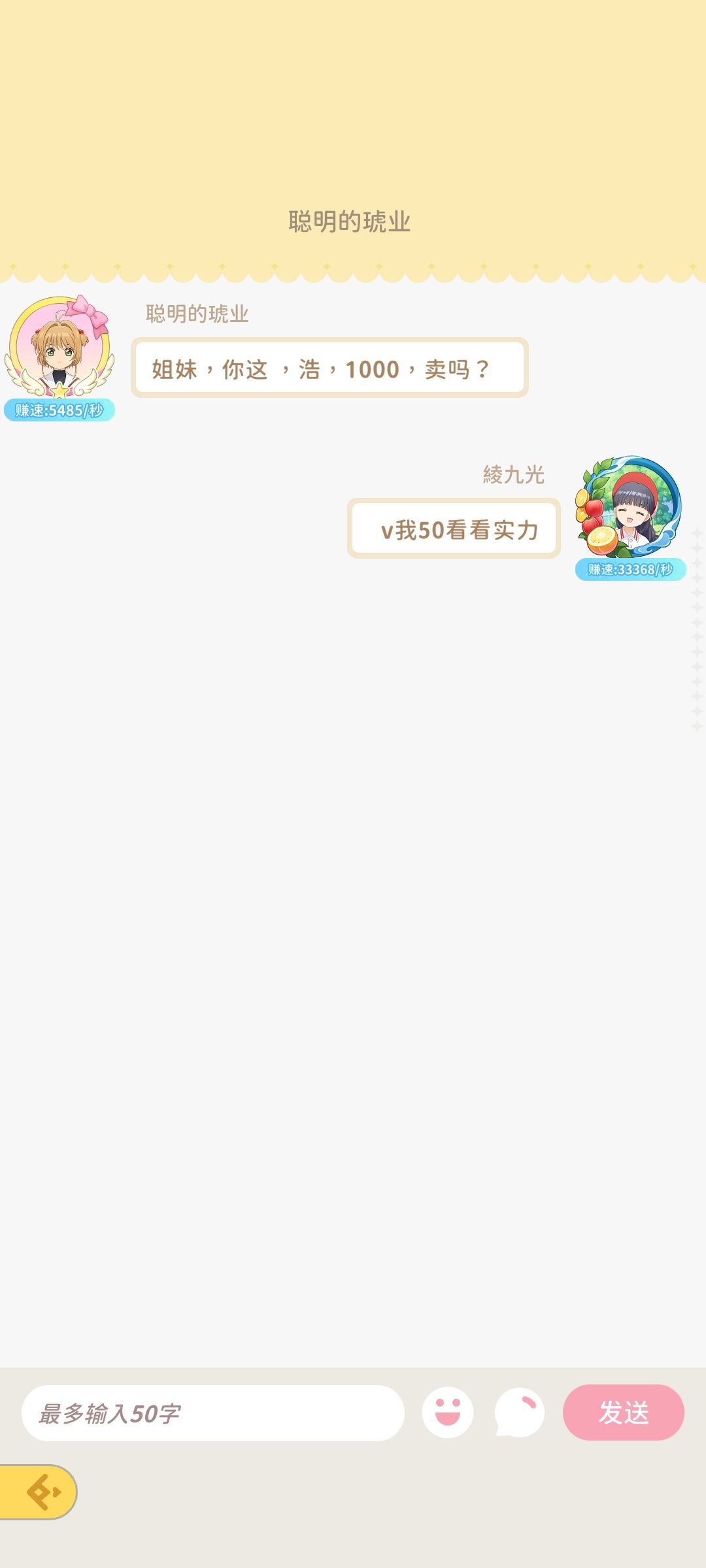 诈骗的太多了吧 3