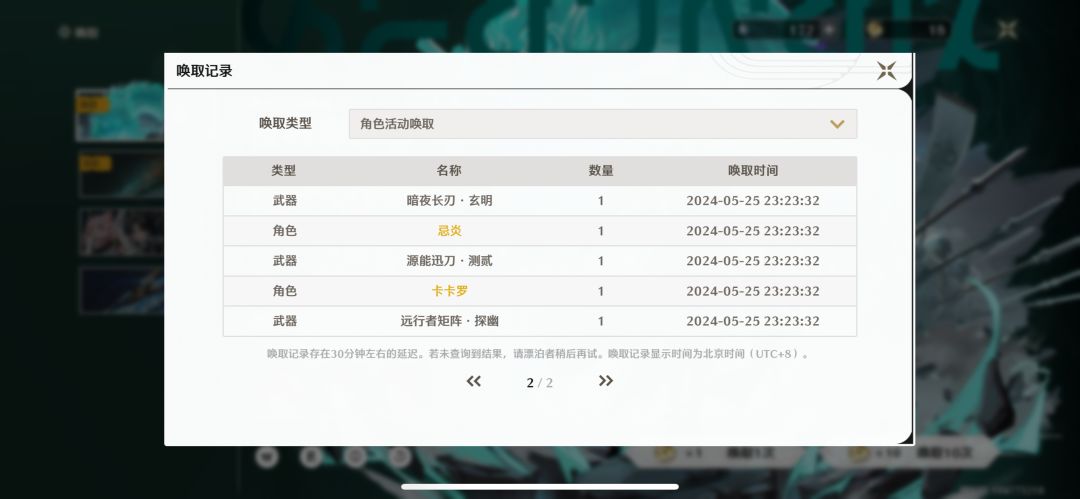 不是，我手痒了垫池子的啊？？？？ 2