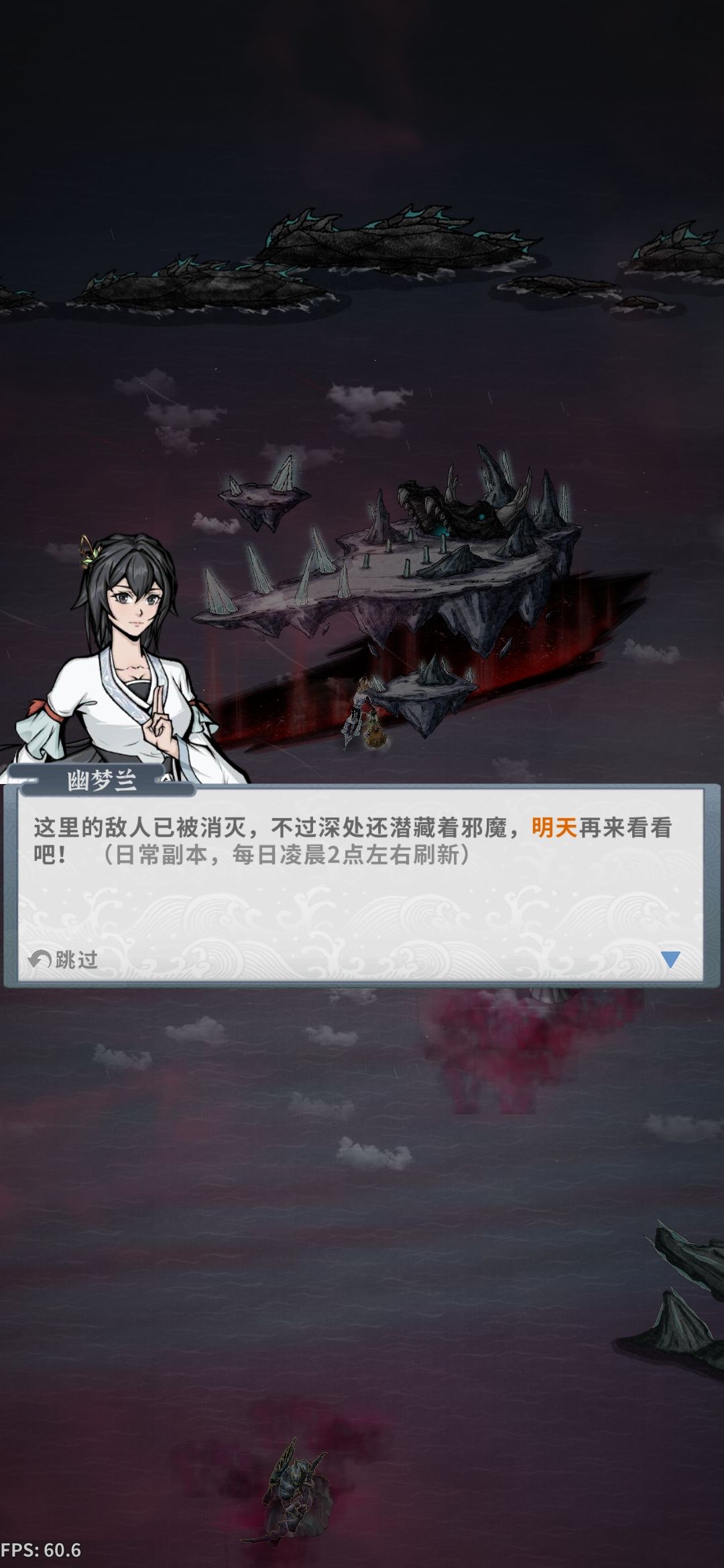 堕落龙女是真恶心,硬卡5天 2