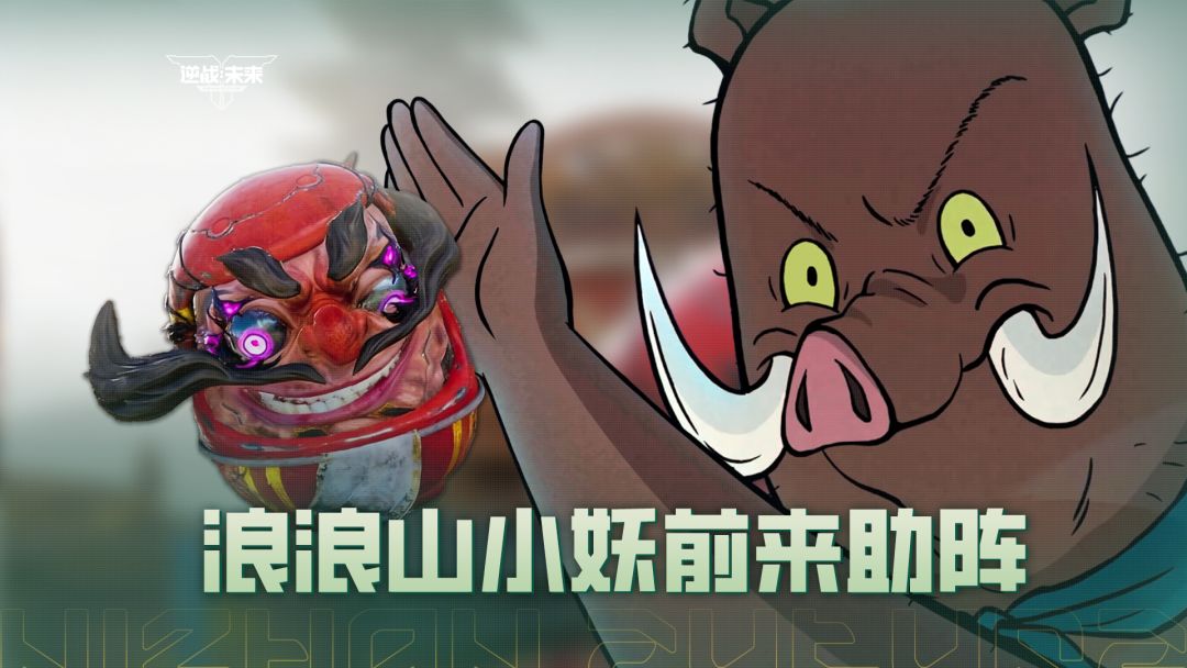 坏了背包没切，不是哥们你把Boss秒了？
